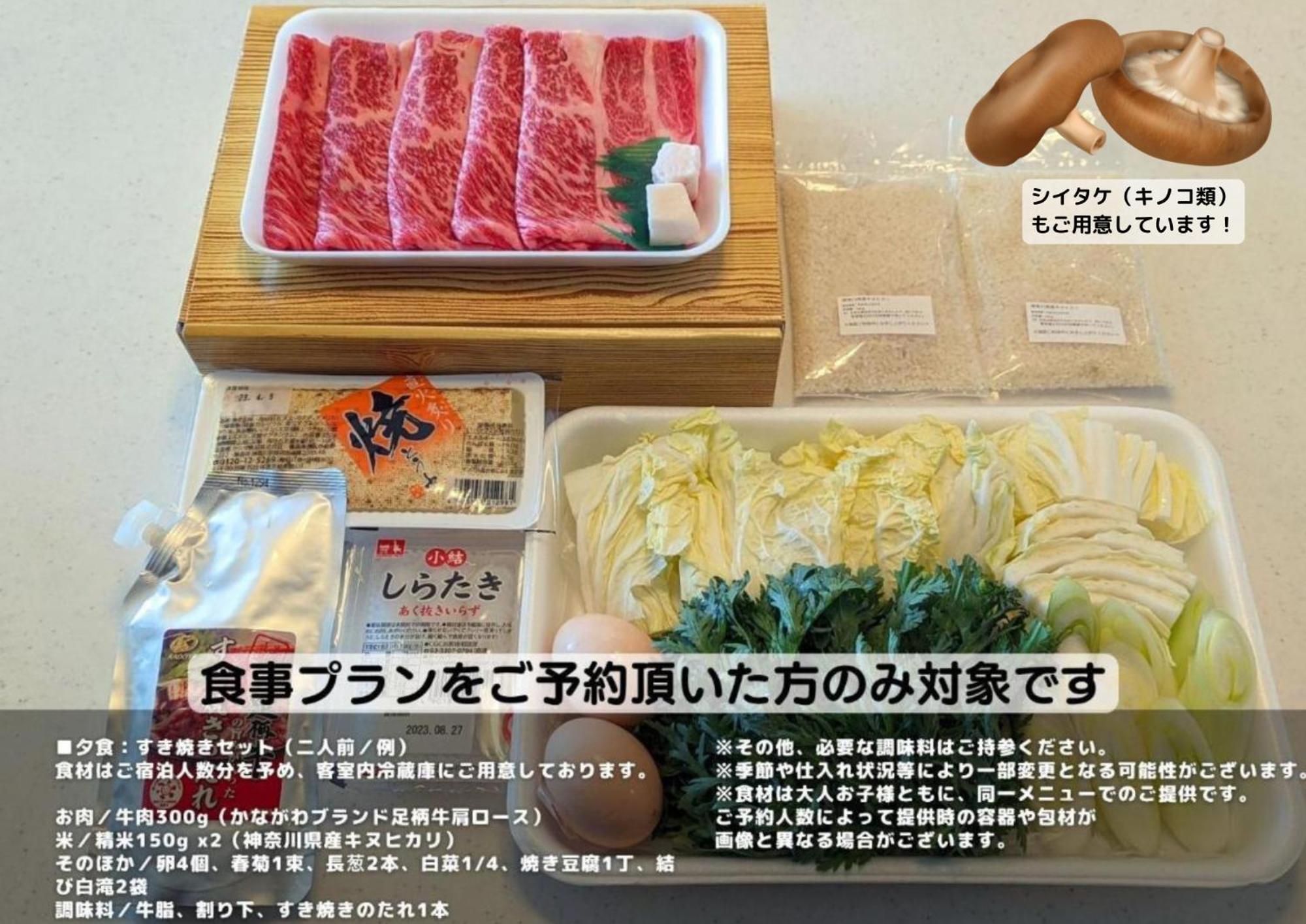 箱根宫之下公寓 外观 照片