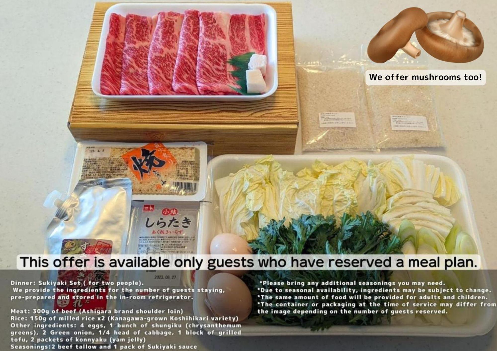 箱根宫之下公寓 外观 照片